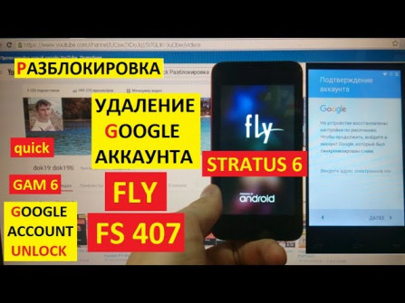 Fly stratus 2 fs402 bypass google frp -  updated May 2024