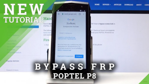 Poptel p8 bypass google frp -  updated May 2024